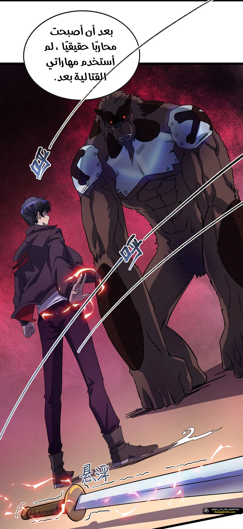 Chapter Image 11