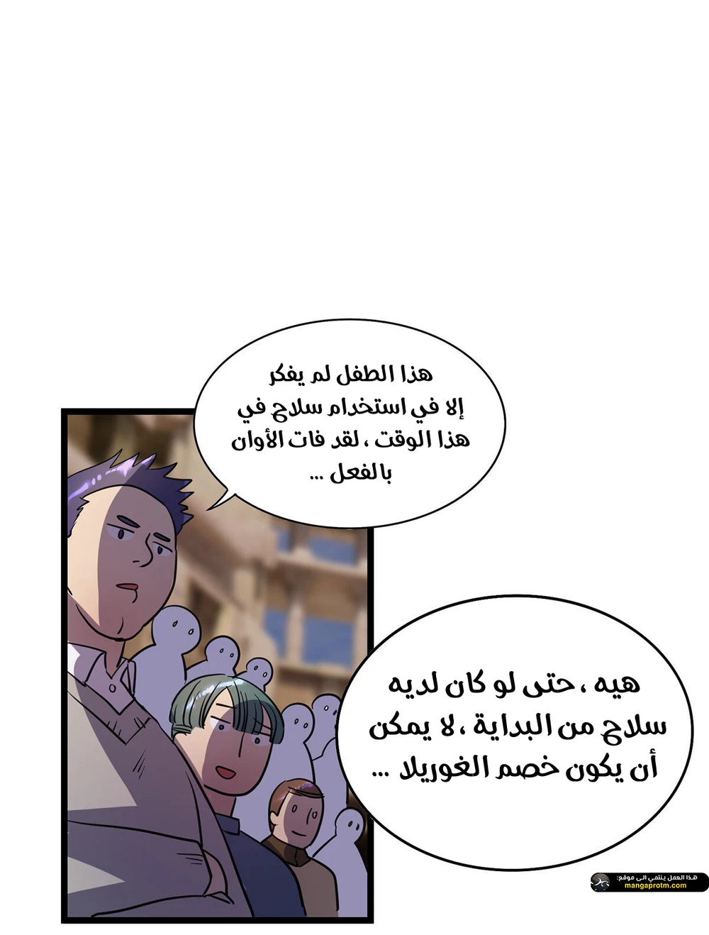 Chapter Image 13