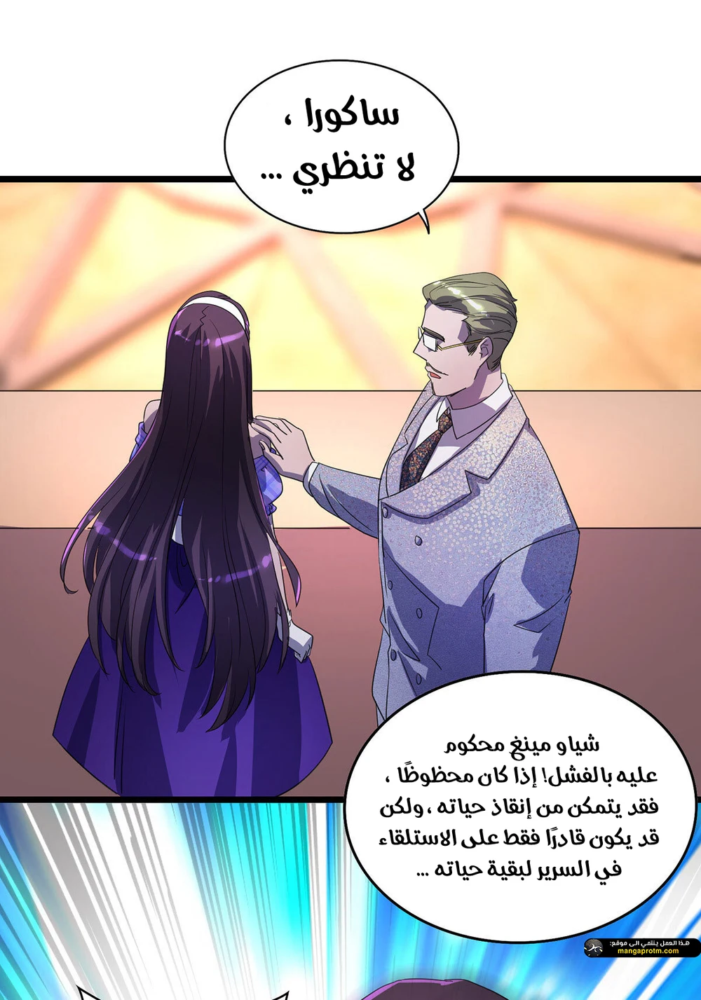 Chapter Image 15