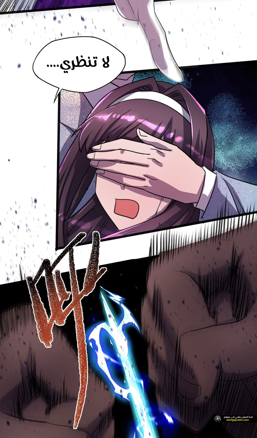 Chapter Image 22