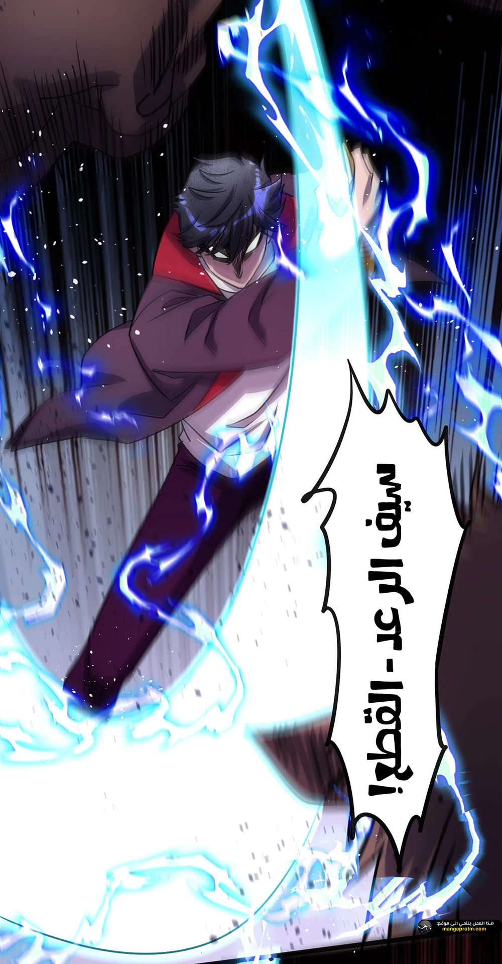 Chapter Image 23