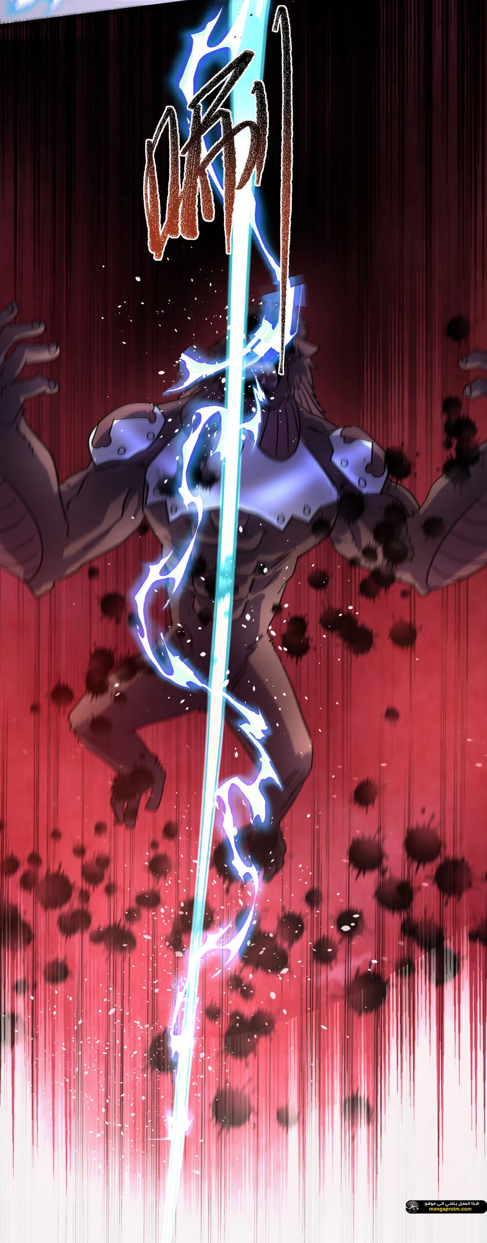 Chapter Image 24