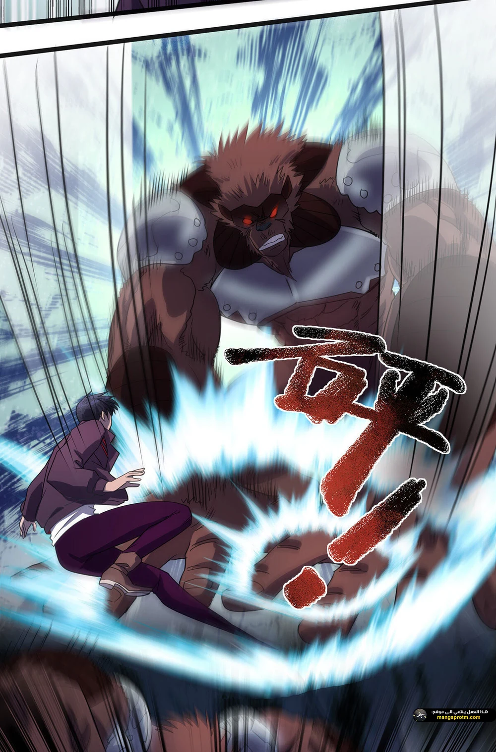 Chapter Image 7