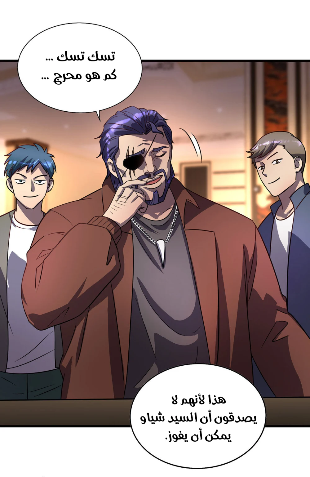 Chapter Image 11