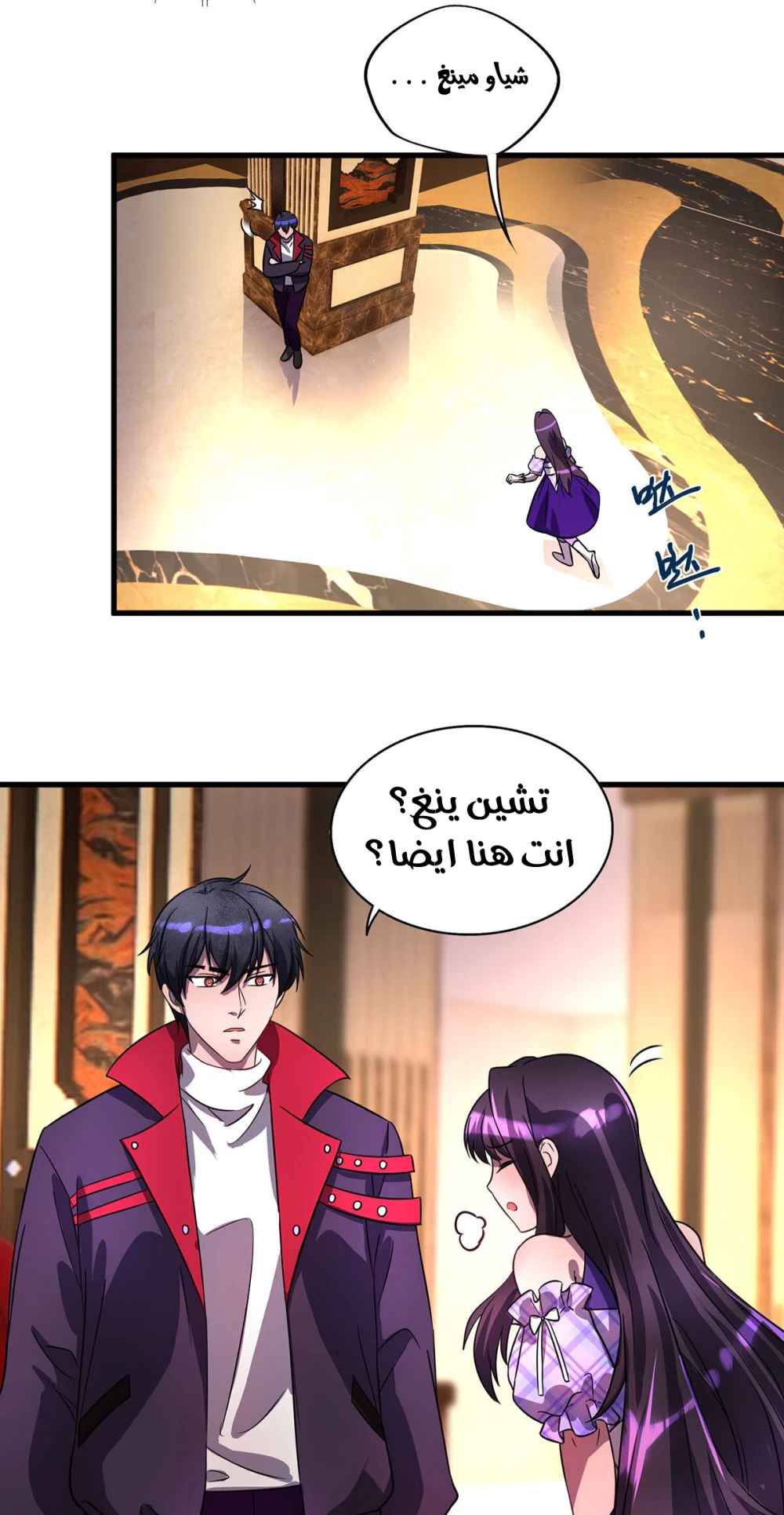 Chapter Image 14
