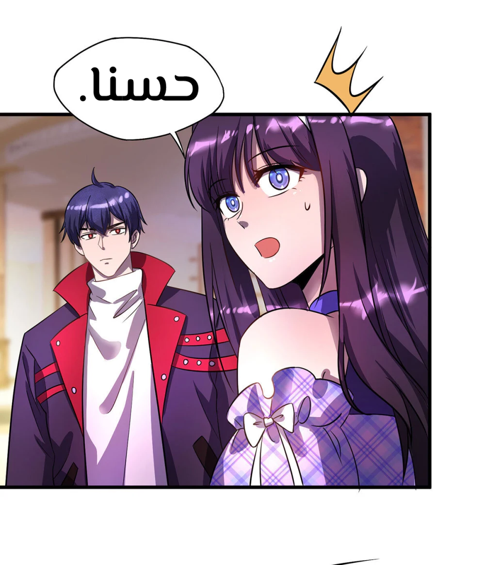 Chapter Image 19