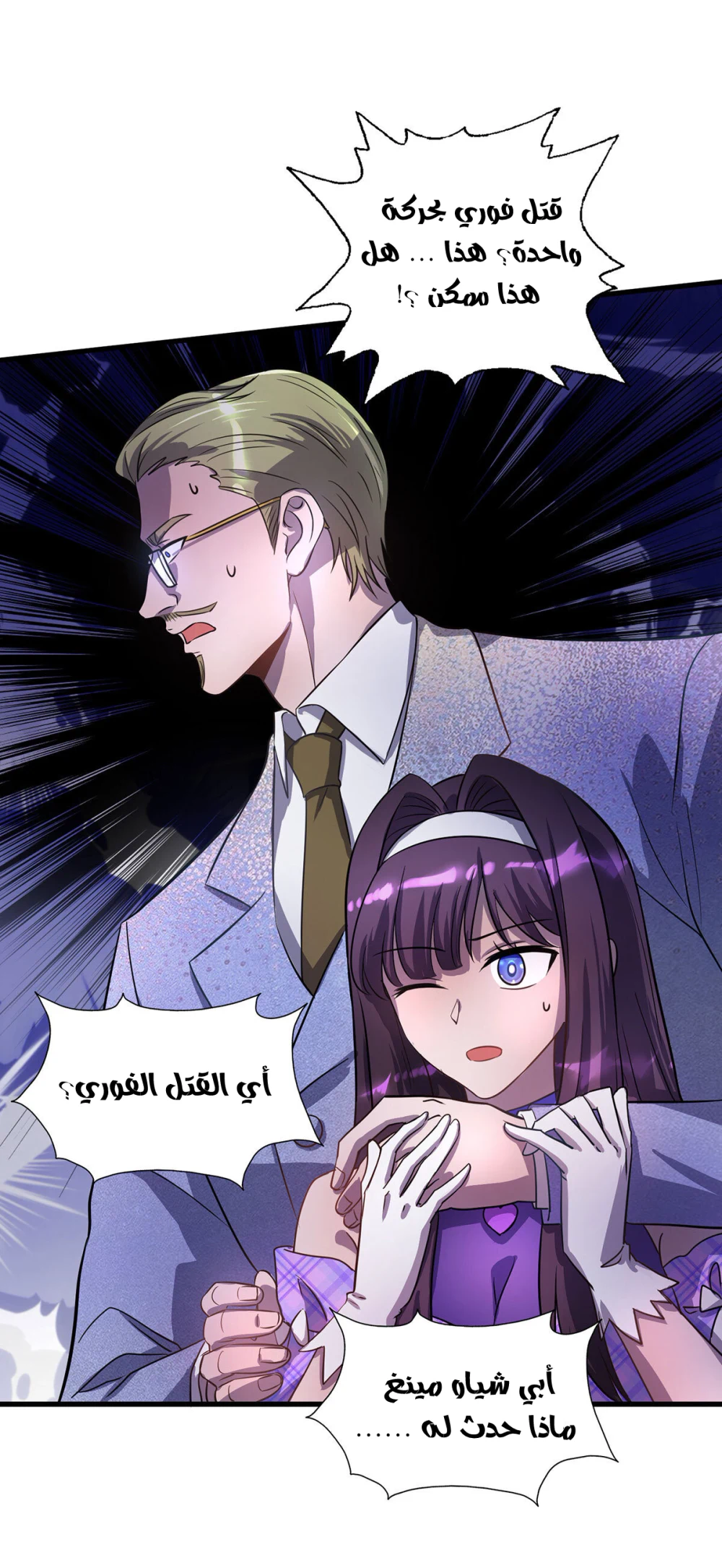 Chapter Image 1