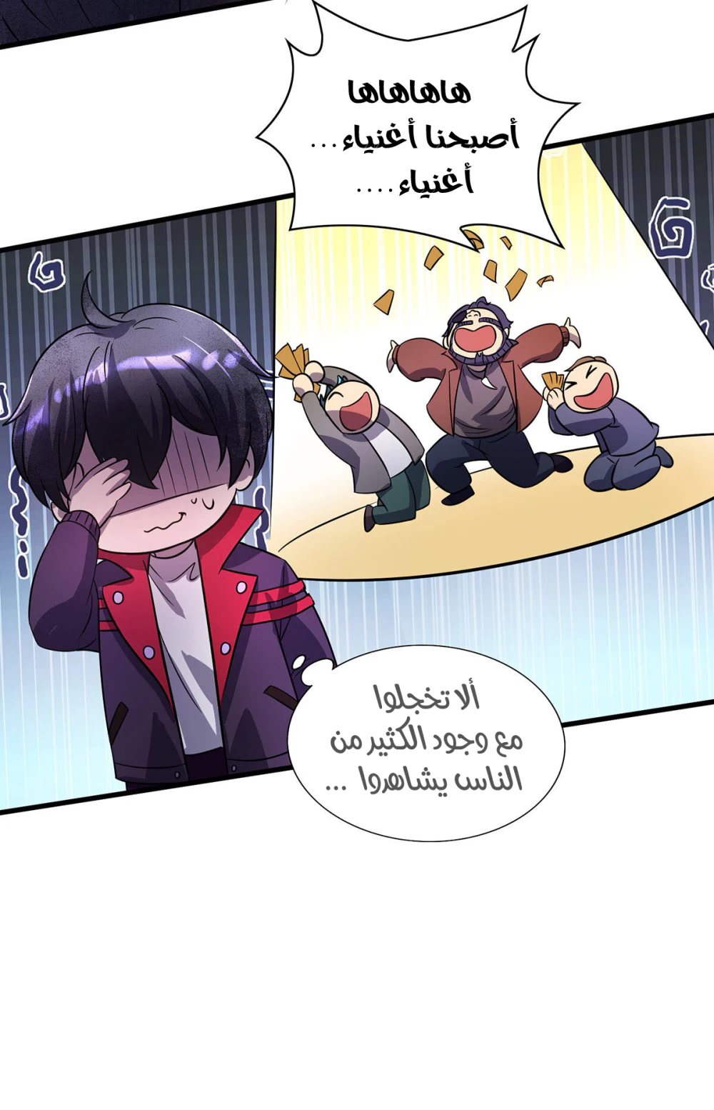 Chapter Image 8