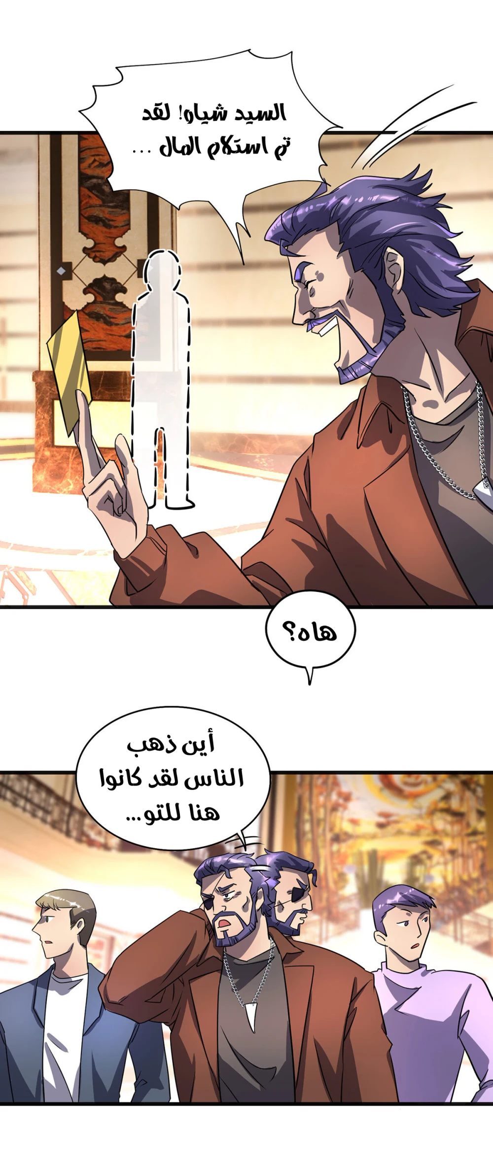 Chapter Image 10