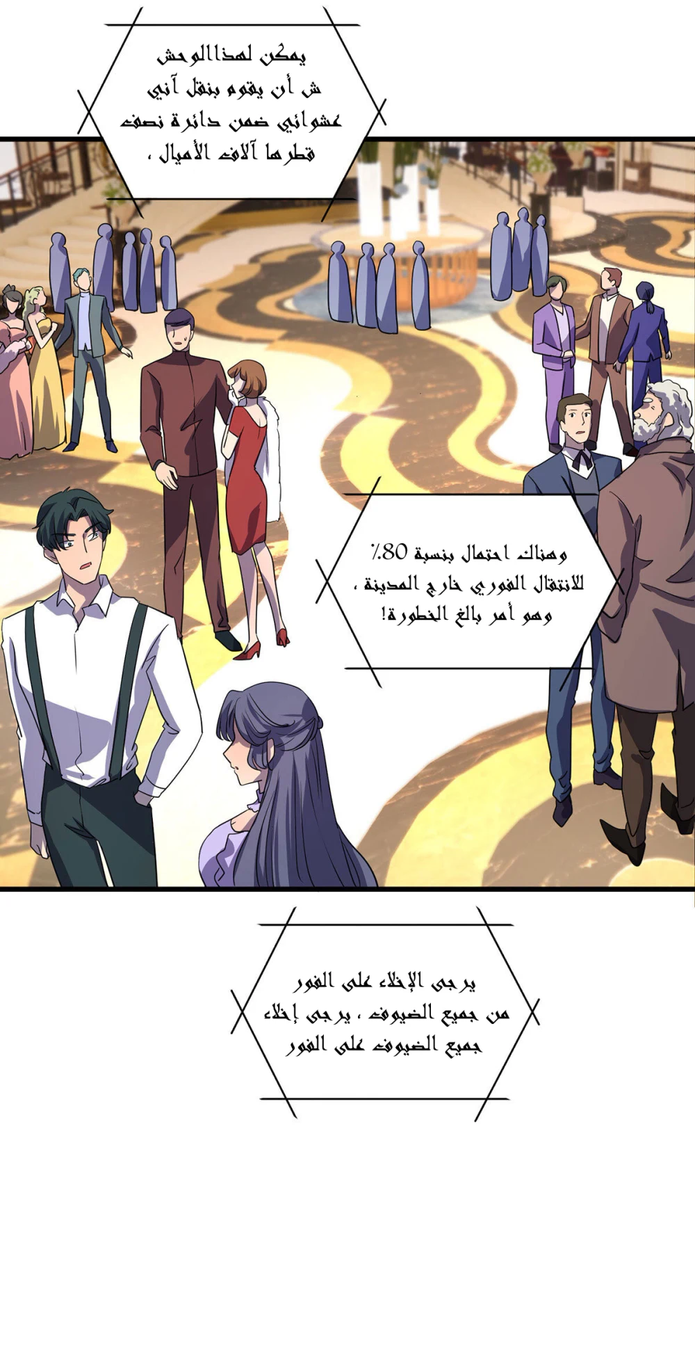 Chapter Image 12