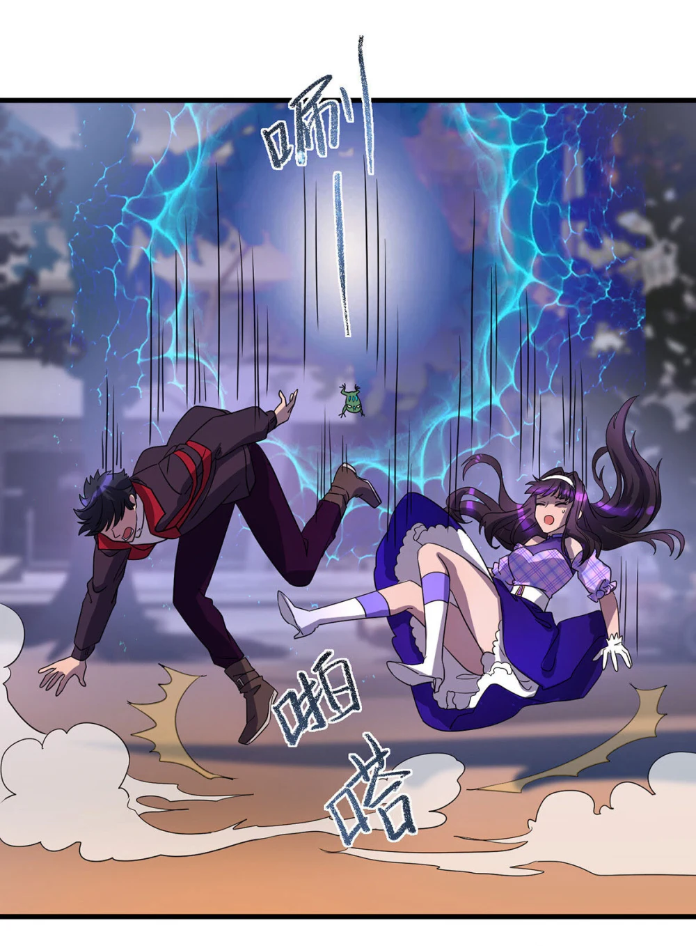 Chapter Image 17