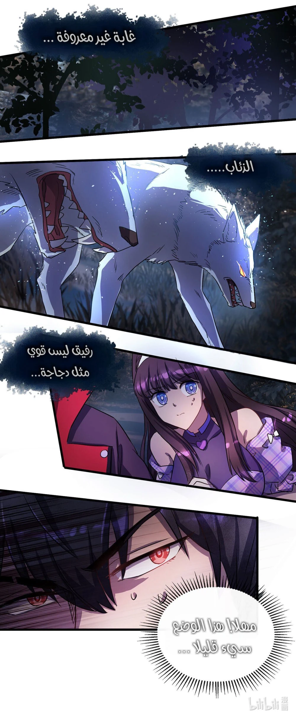 Chapter Image 23