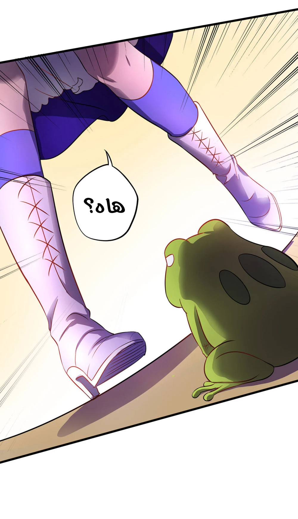 Chapter Image 2