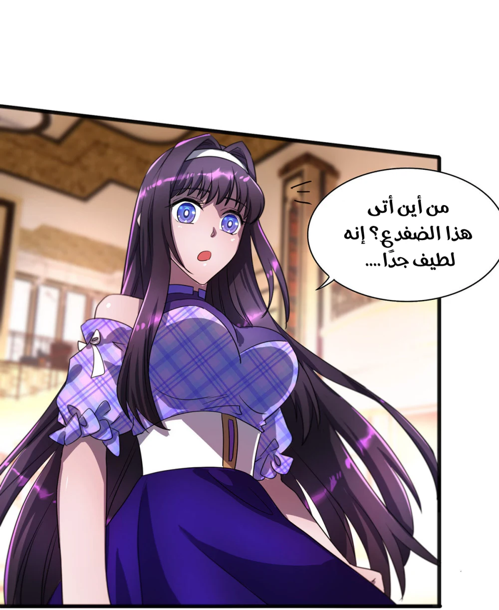 Chapter Image 3