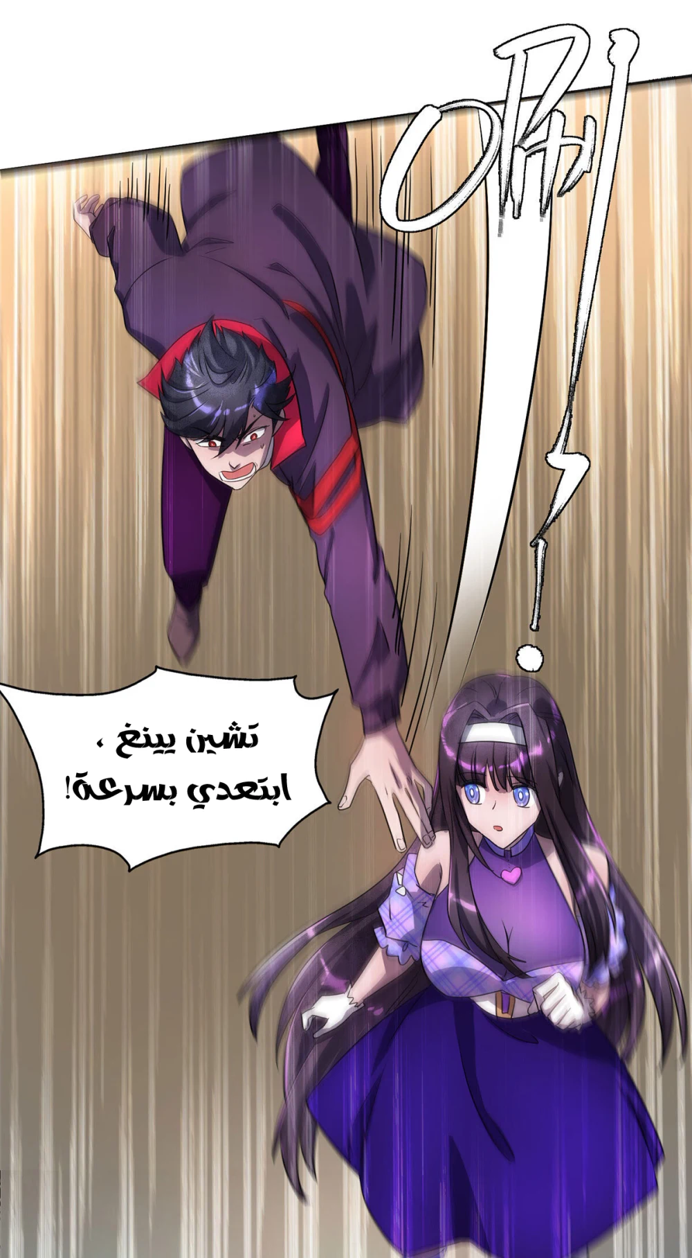 Chapter Image 5