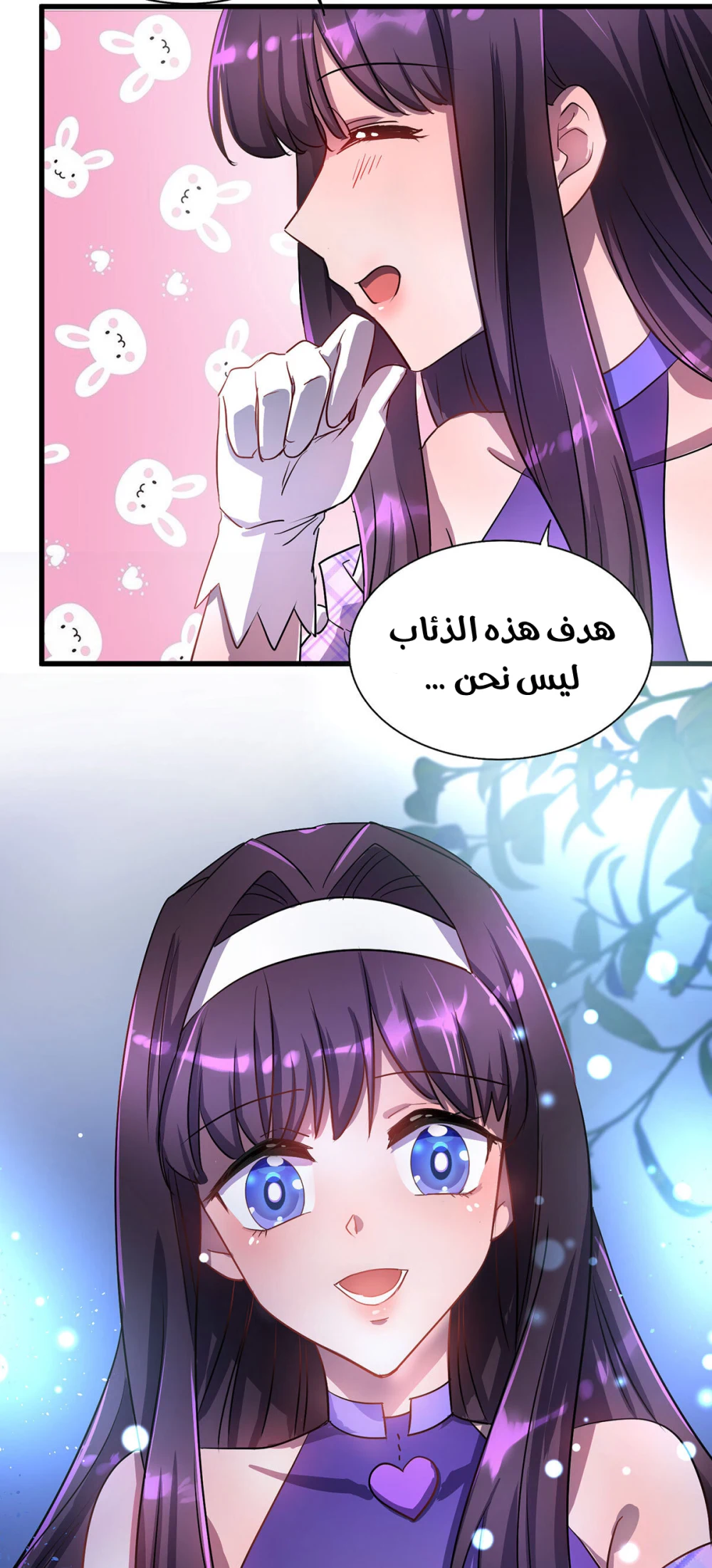 Chapter Image 13