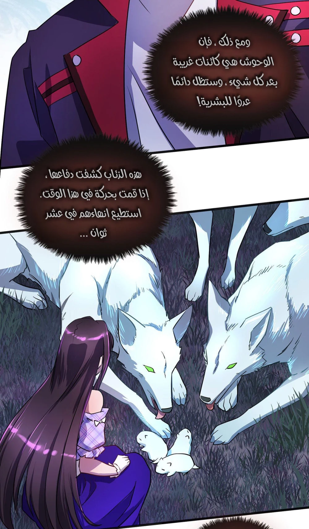 Chapter Image 18