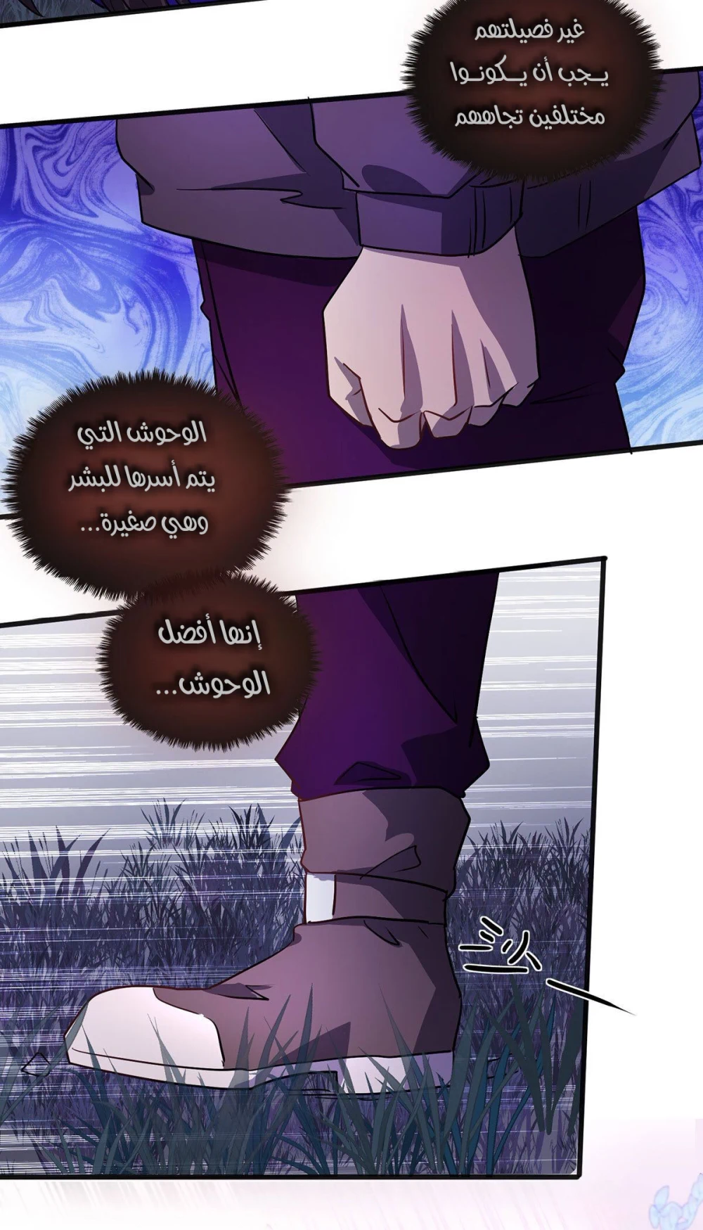 Chapter Image 19