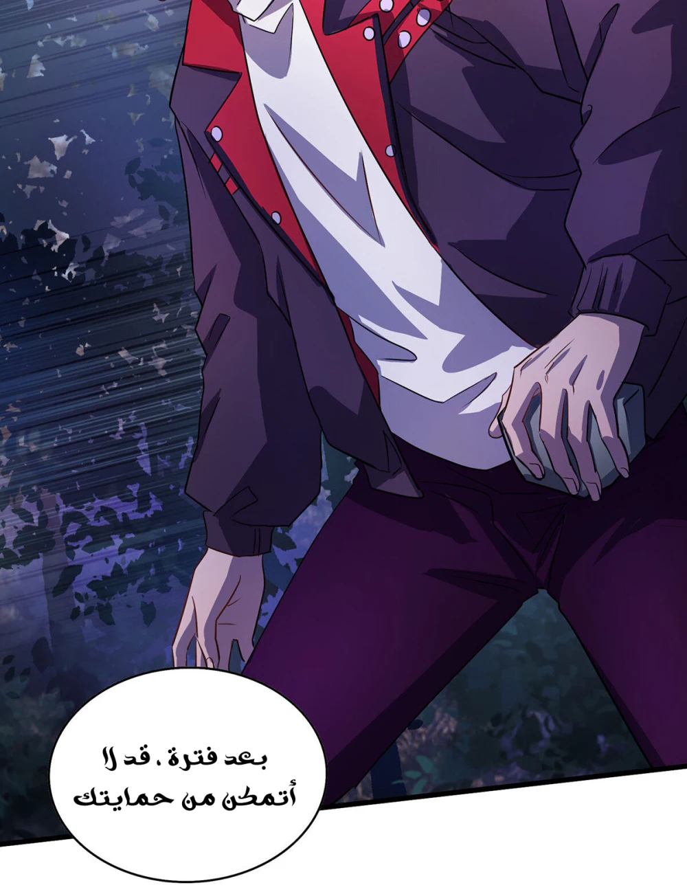 Chapter Image 3
