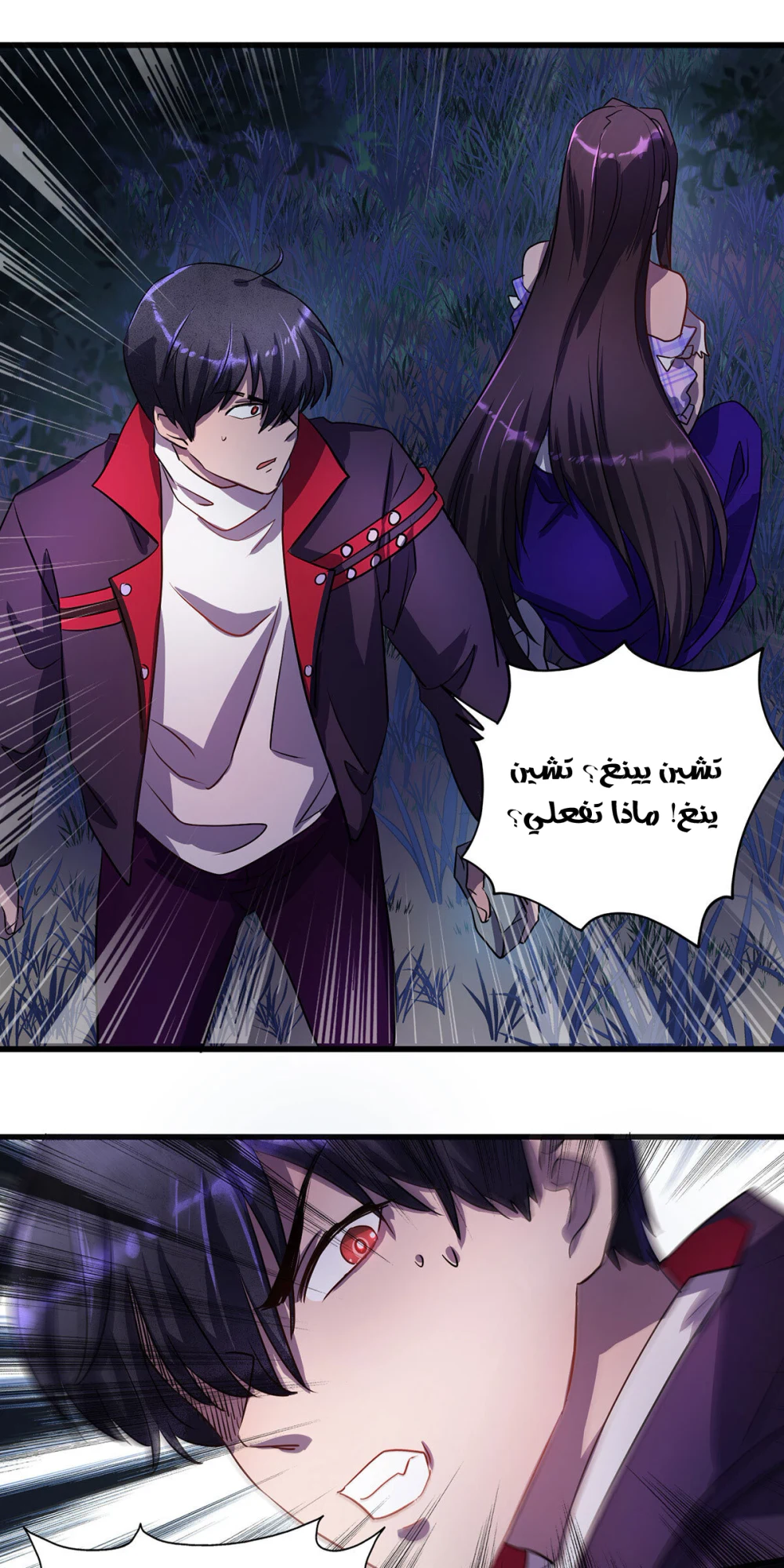 Chapter Image 4