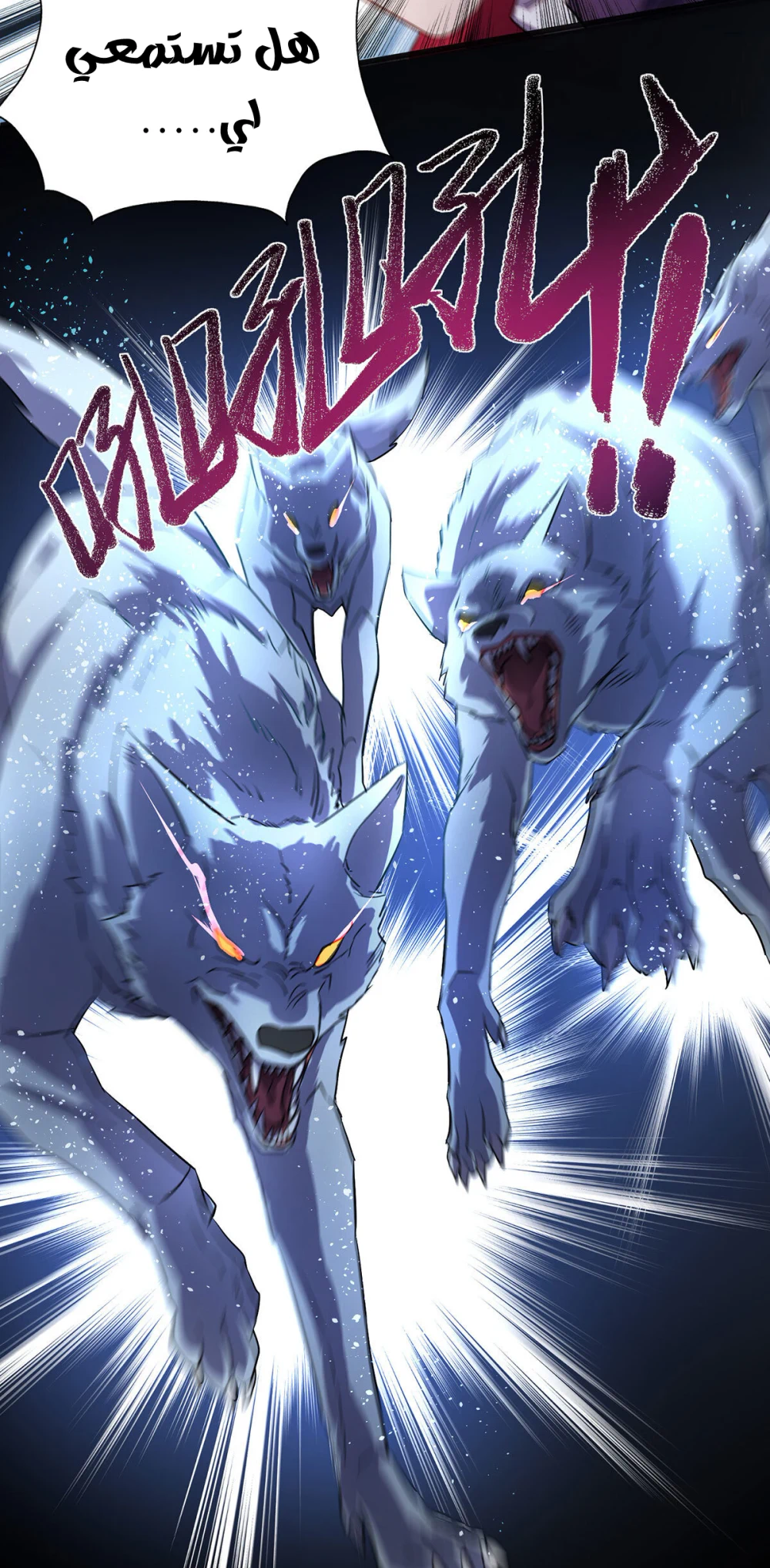 Chapter Image 5