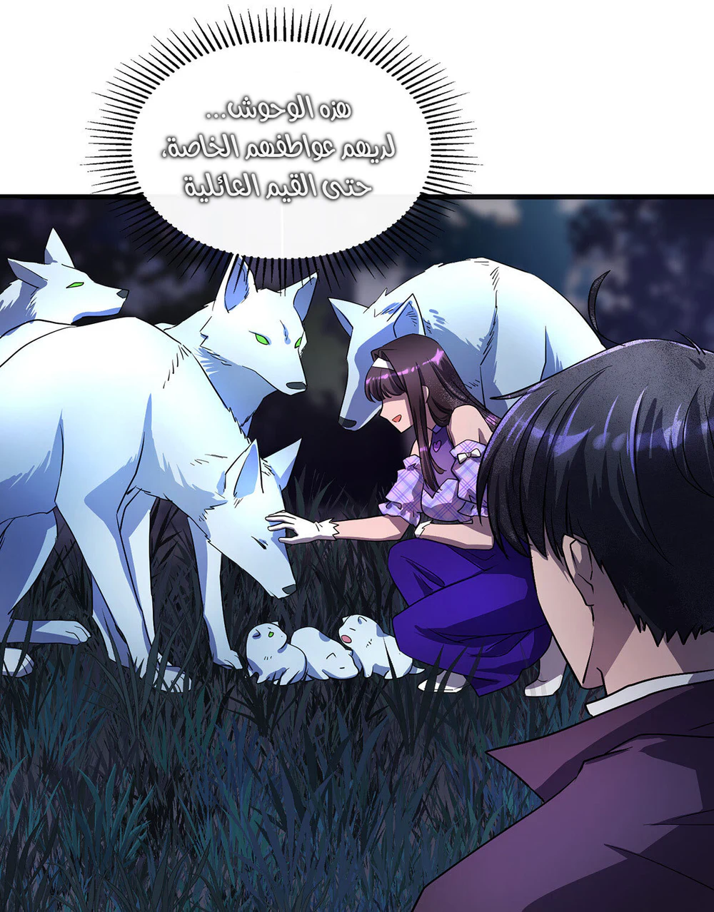Chapter Image 10