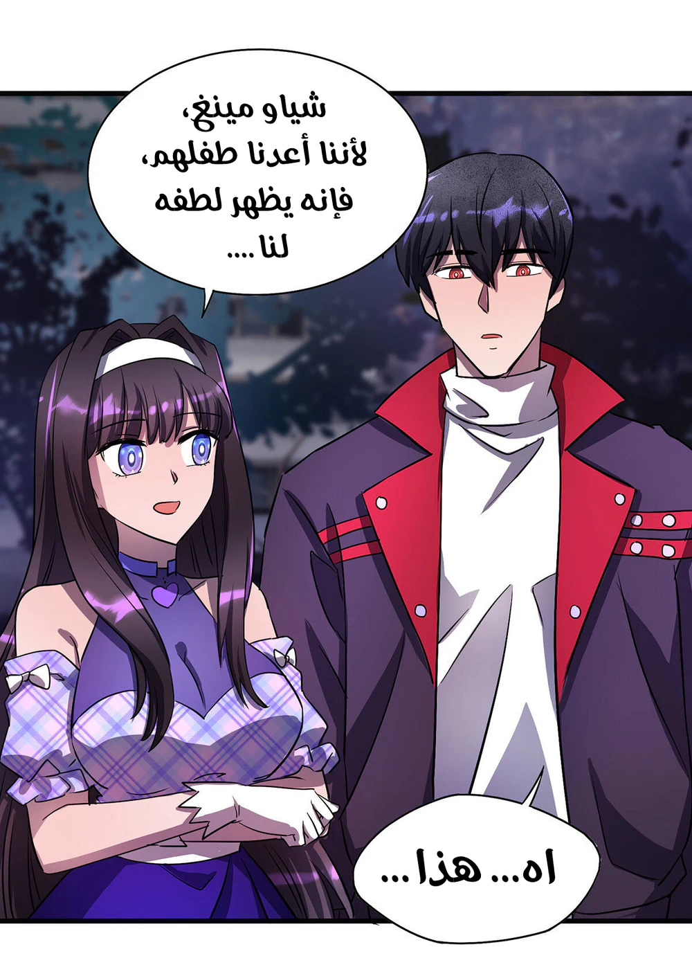 Chapter Image 13