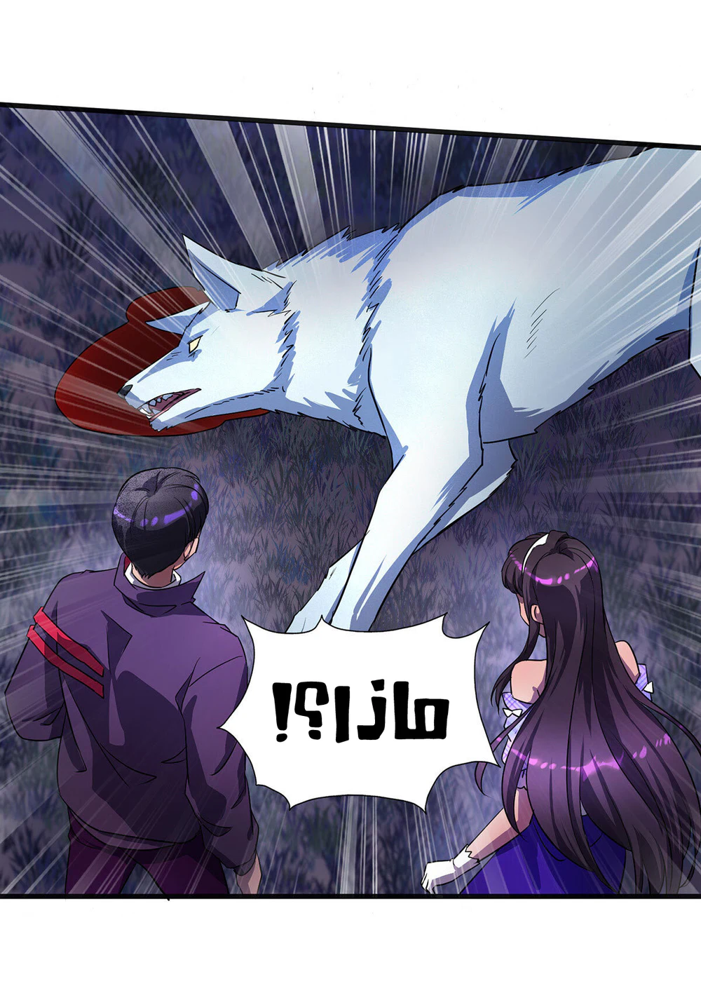 Chapter Image 16