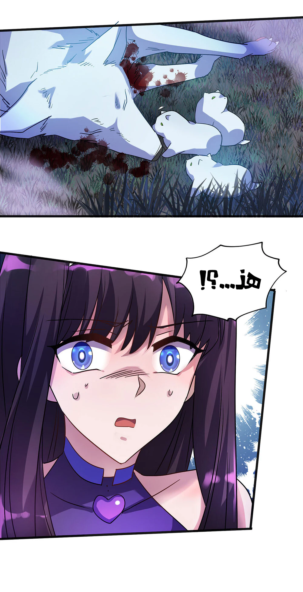 Chapter Image 21