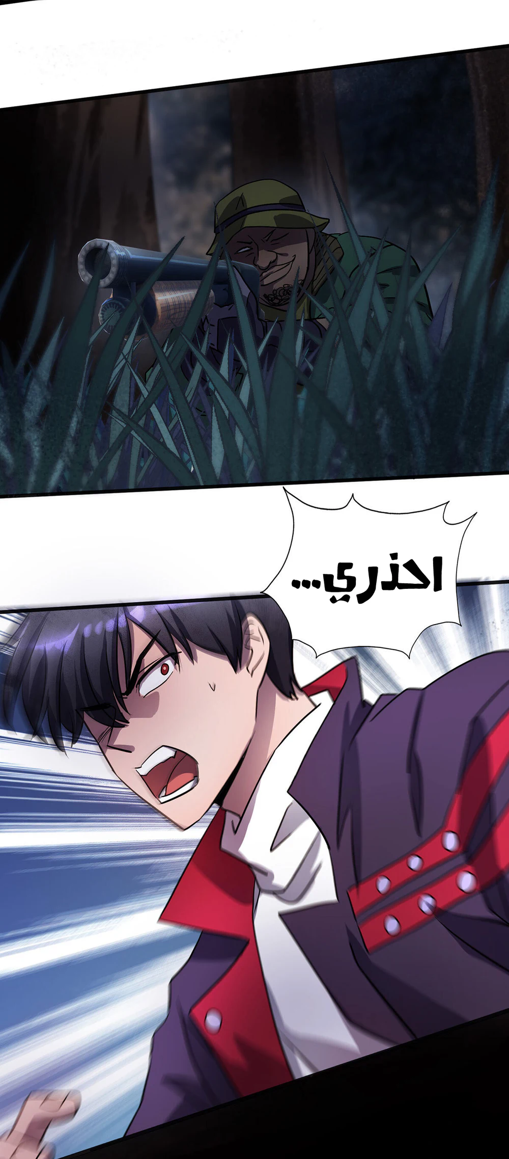 Chapter Image 3
