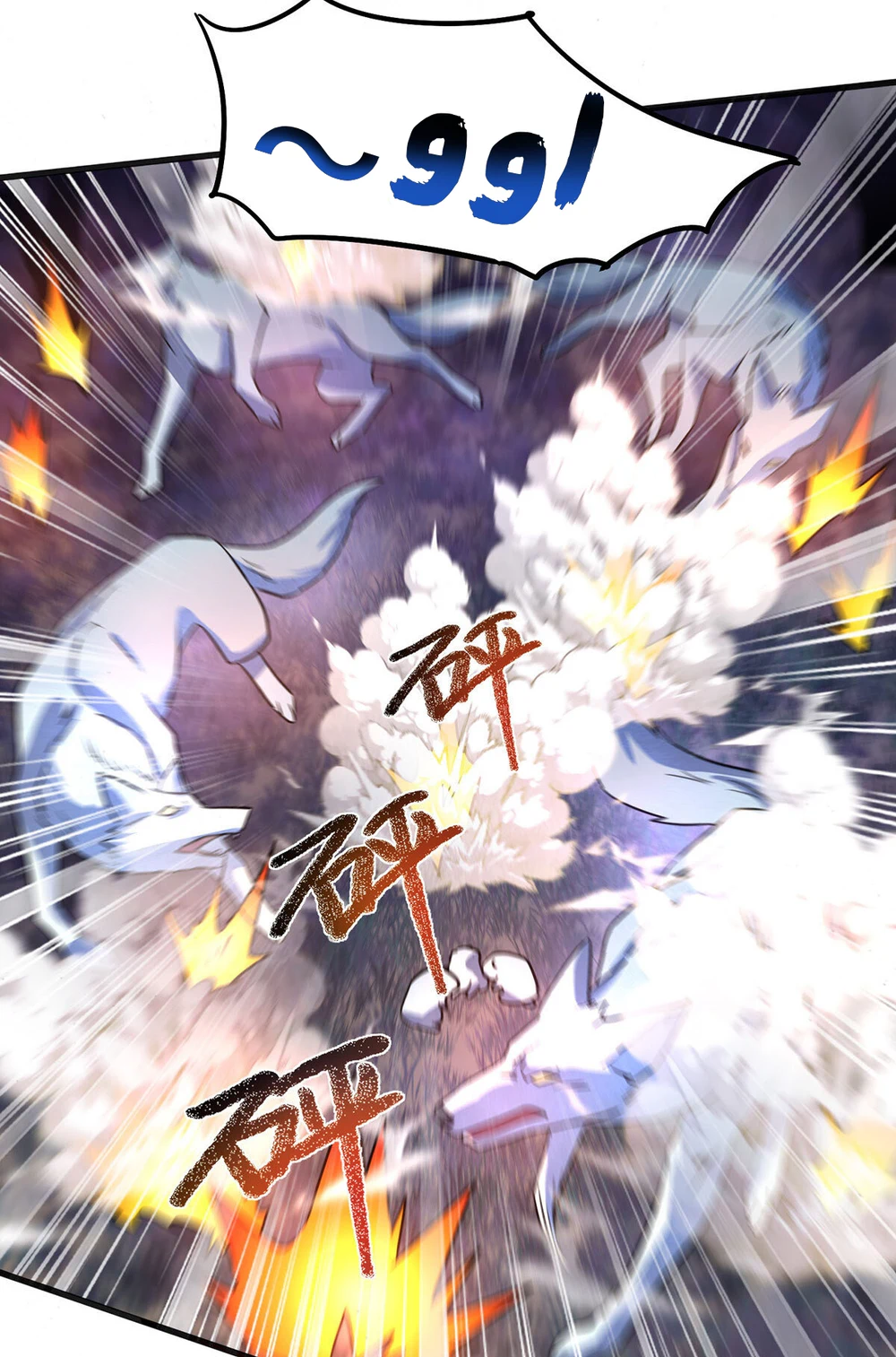 Chapter Image 6