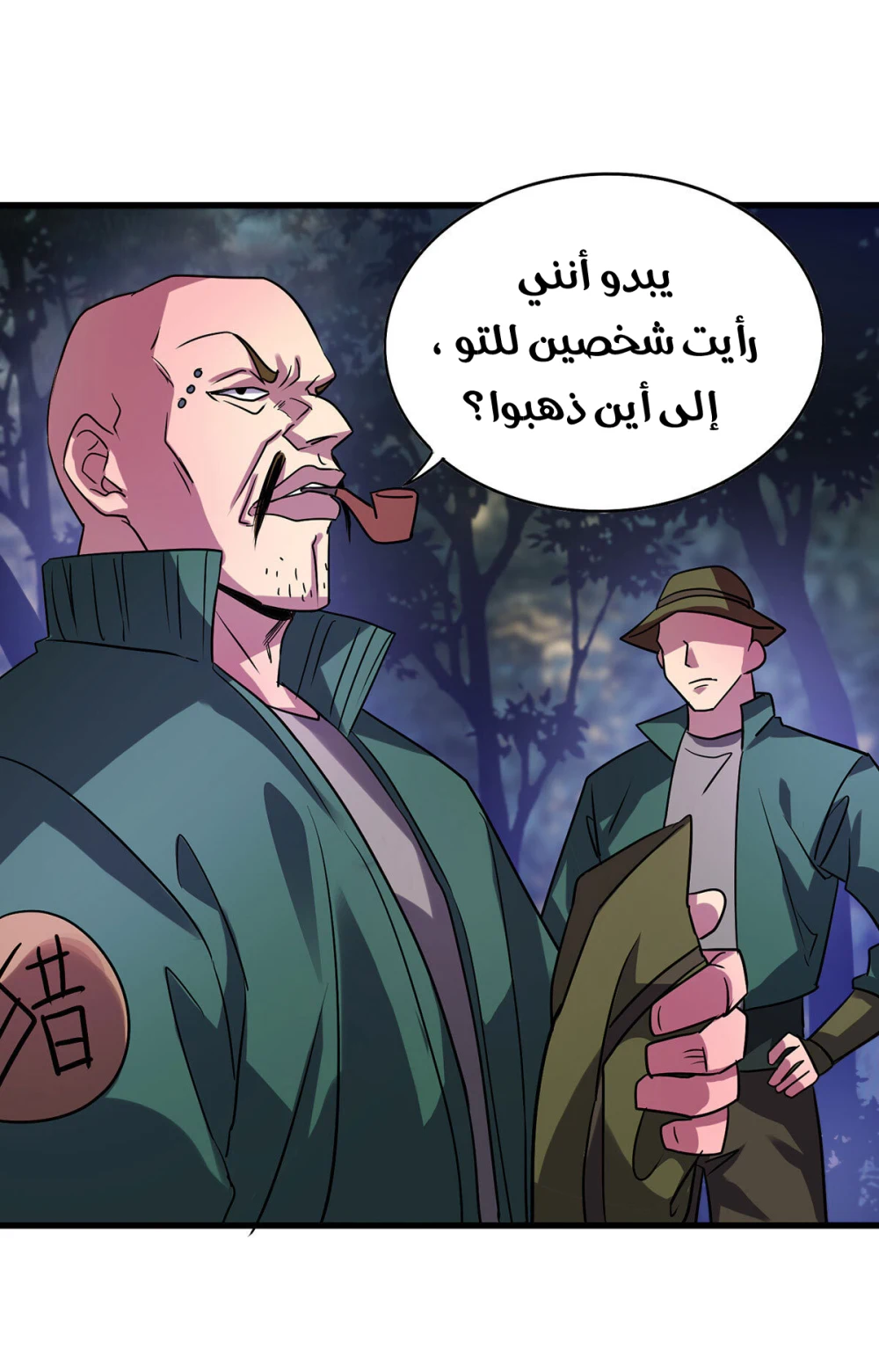 Chapter Image 10