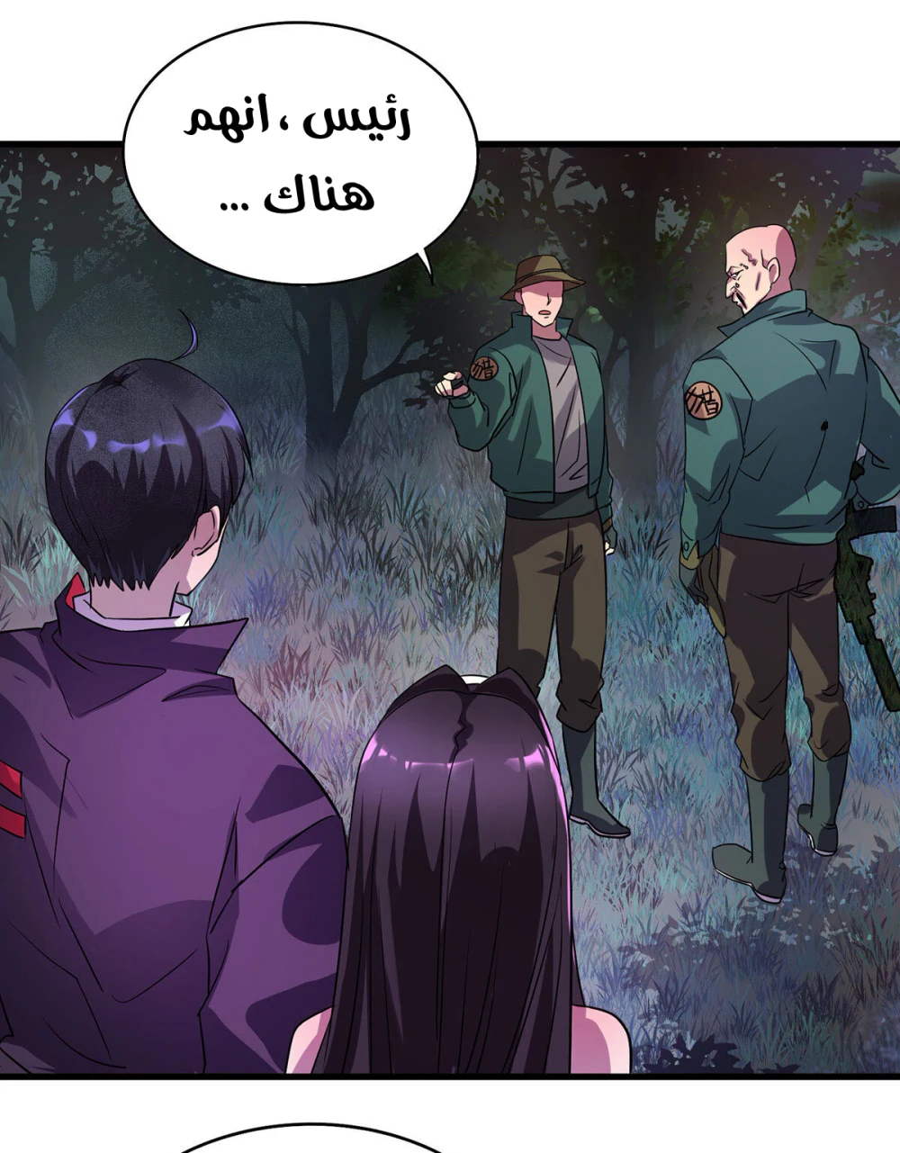 Chapter Image 11