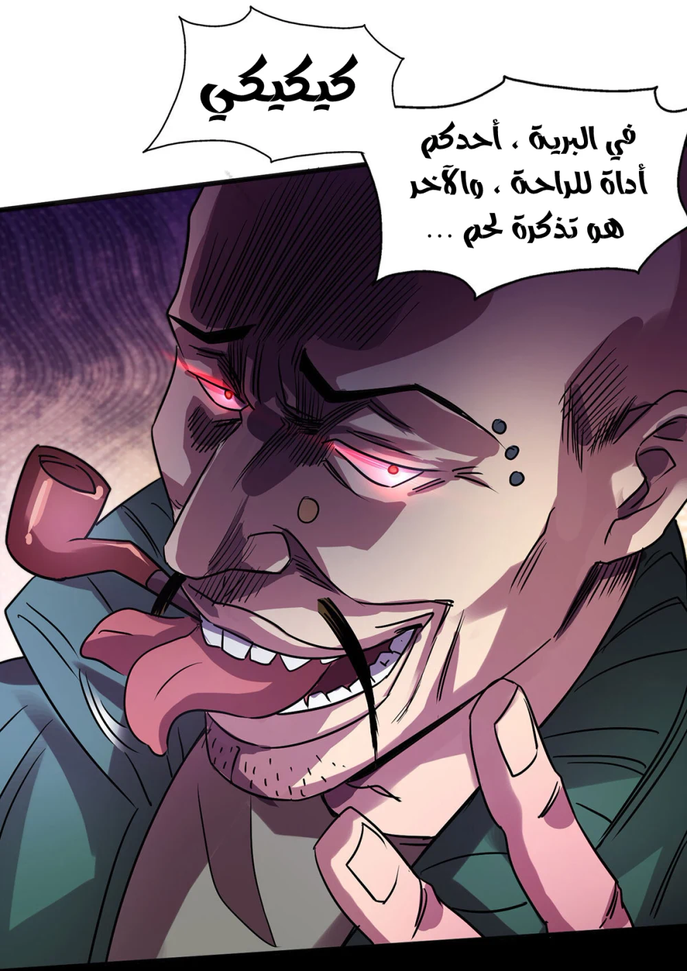 Chapter Image 13