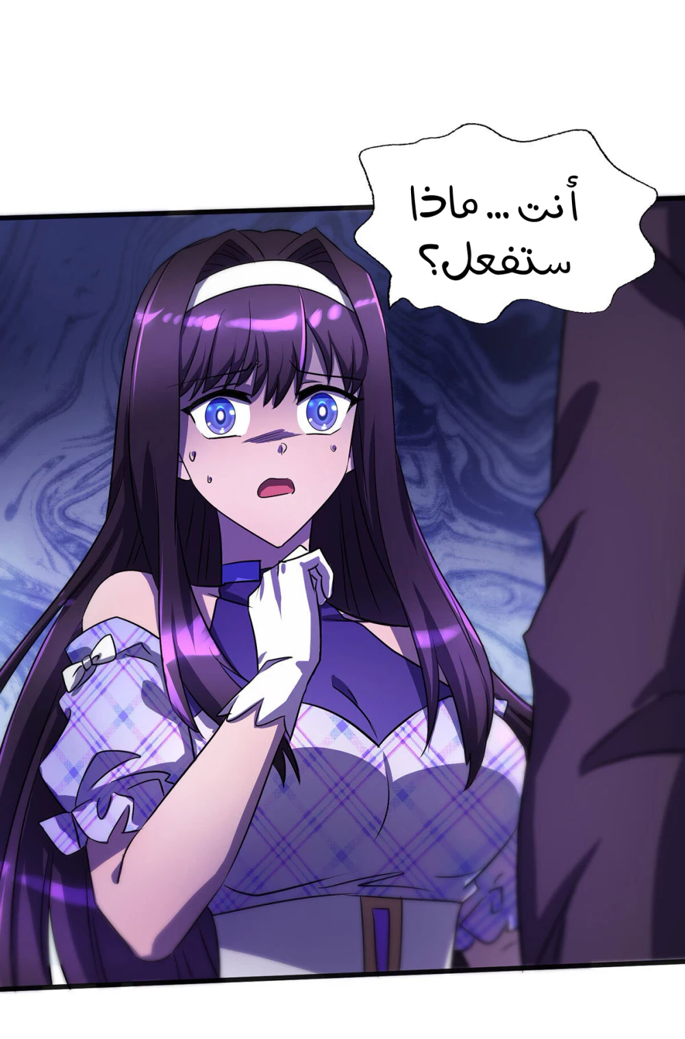 Chapter Image 17
