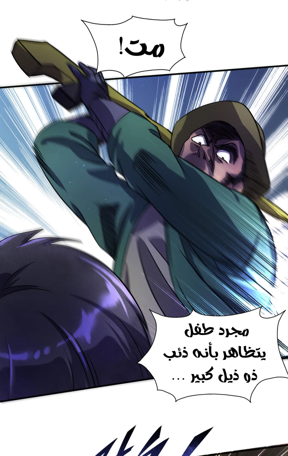 Chapter Image 19