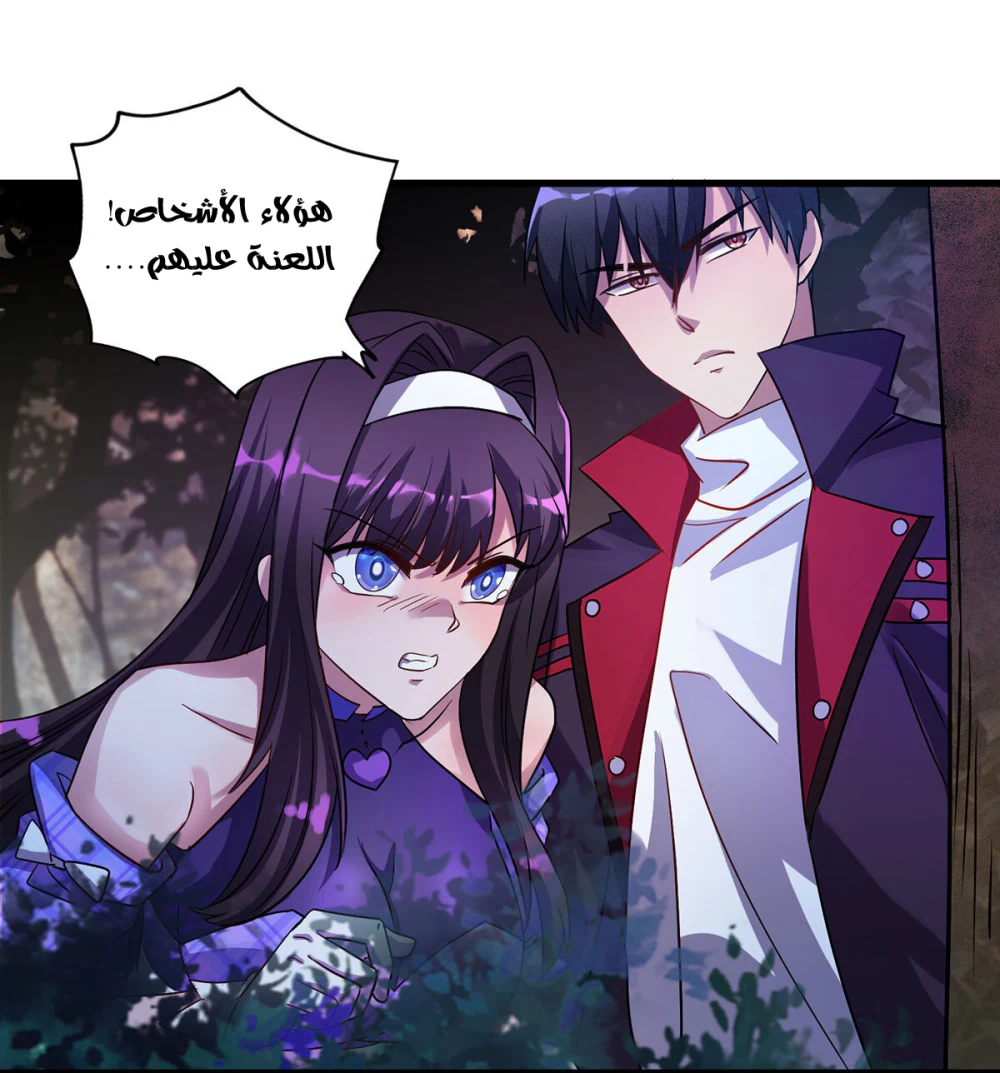 Chapter Image 2