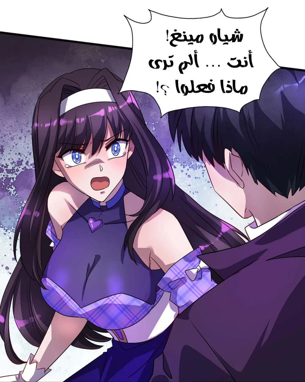 Chapter Image 4