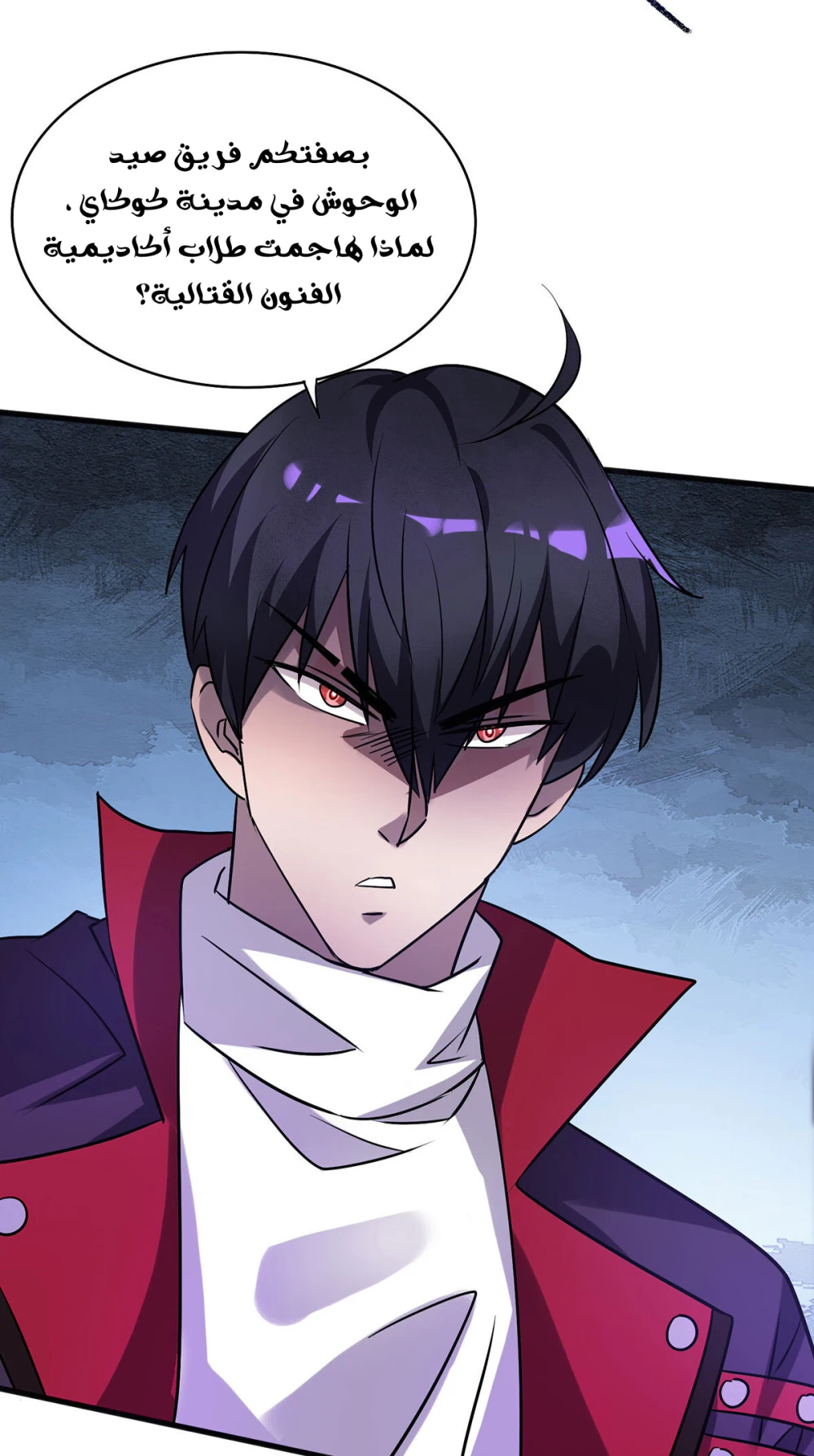 Chapter Image 11