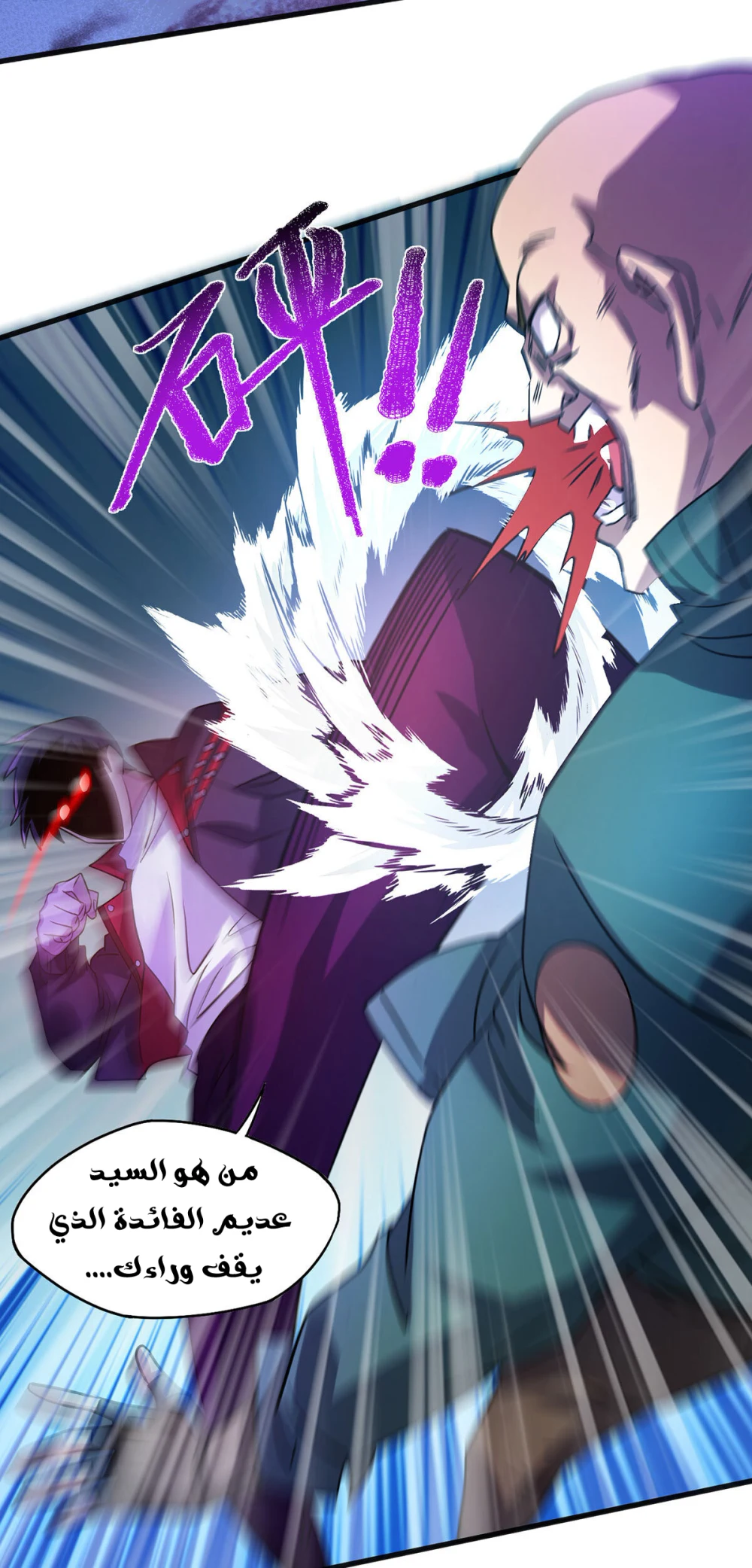Chapter Image 16