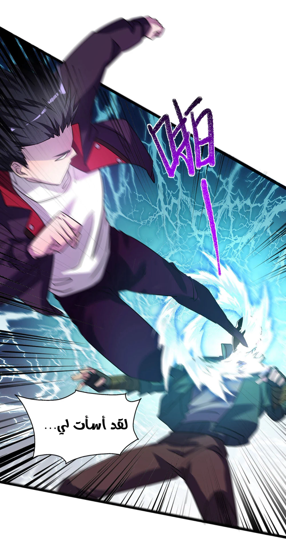 Chapter Image 18