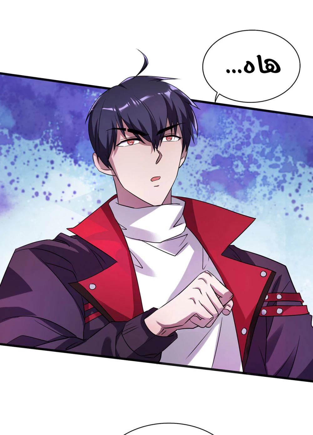 Chapter Image 1