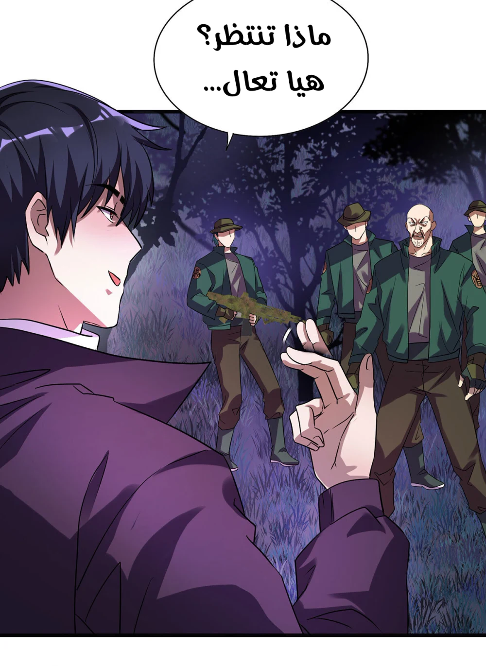 Chapter Image 2