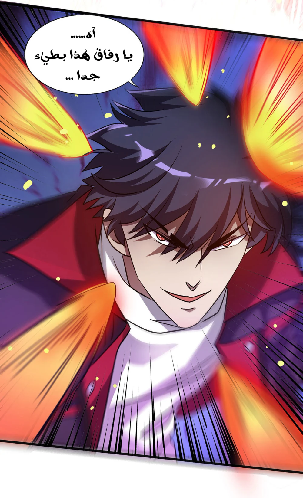 Chapter Image 6