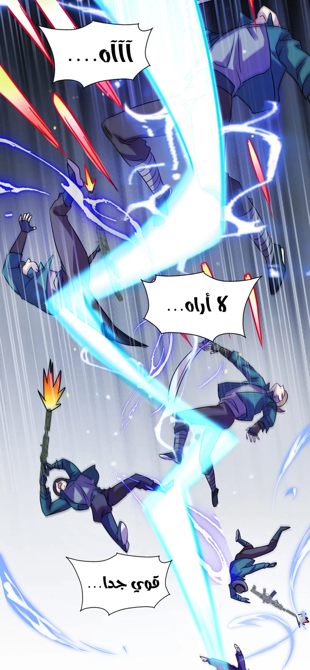 Chapter Image 8
