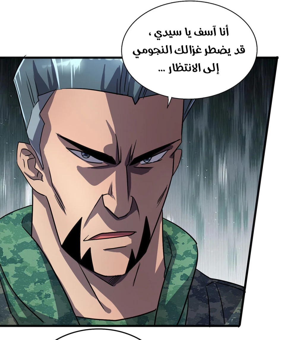 Chapter Image 16