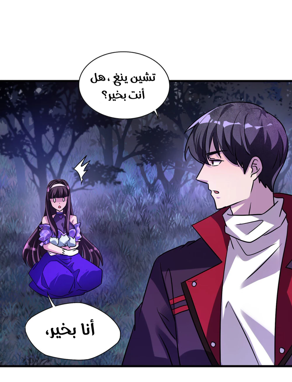 Chapter Image 1