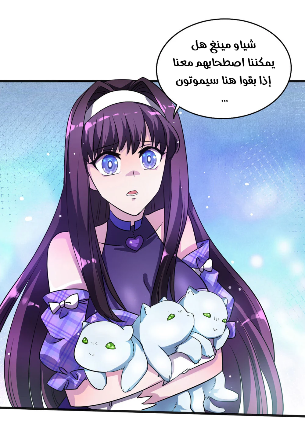 Chapter Image 3