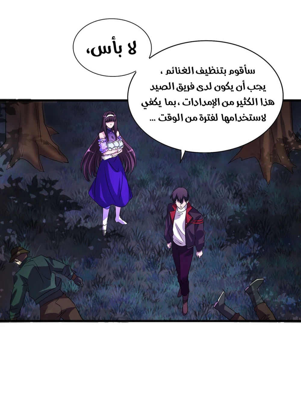 Chapter Image 4
