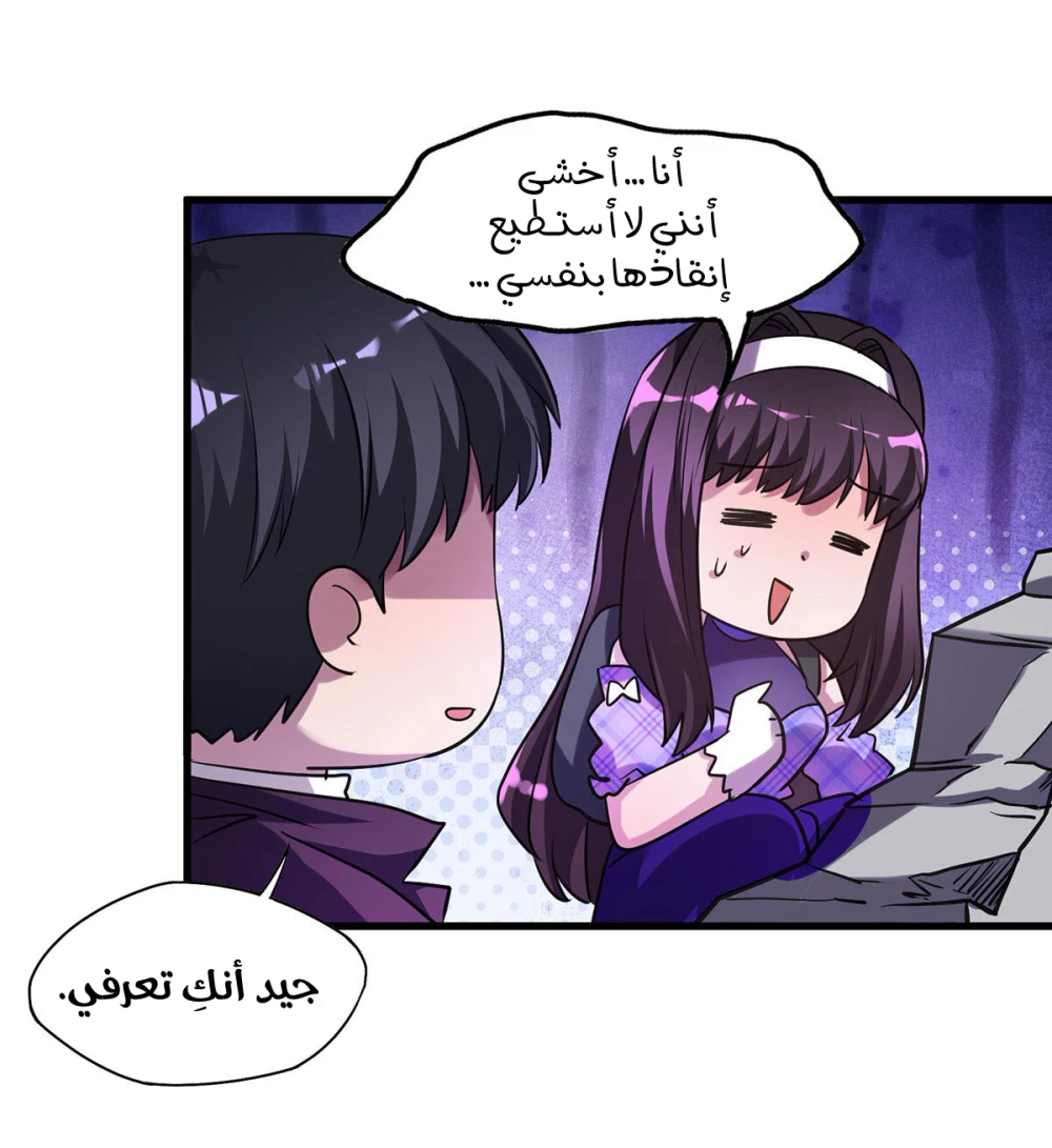 Chapter Image 11